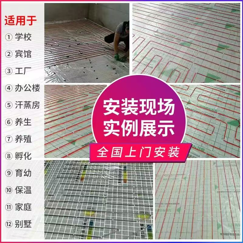 彭水苗族土家族自治县 石墨烯电地暖公司哪家好？售后保障深度解析